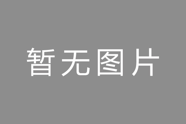“五一”支付数据出炉：入境消费翻番