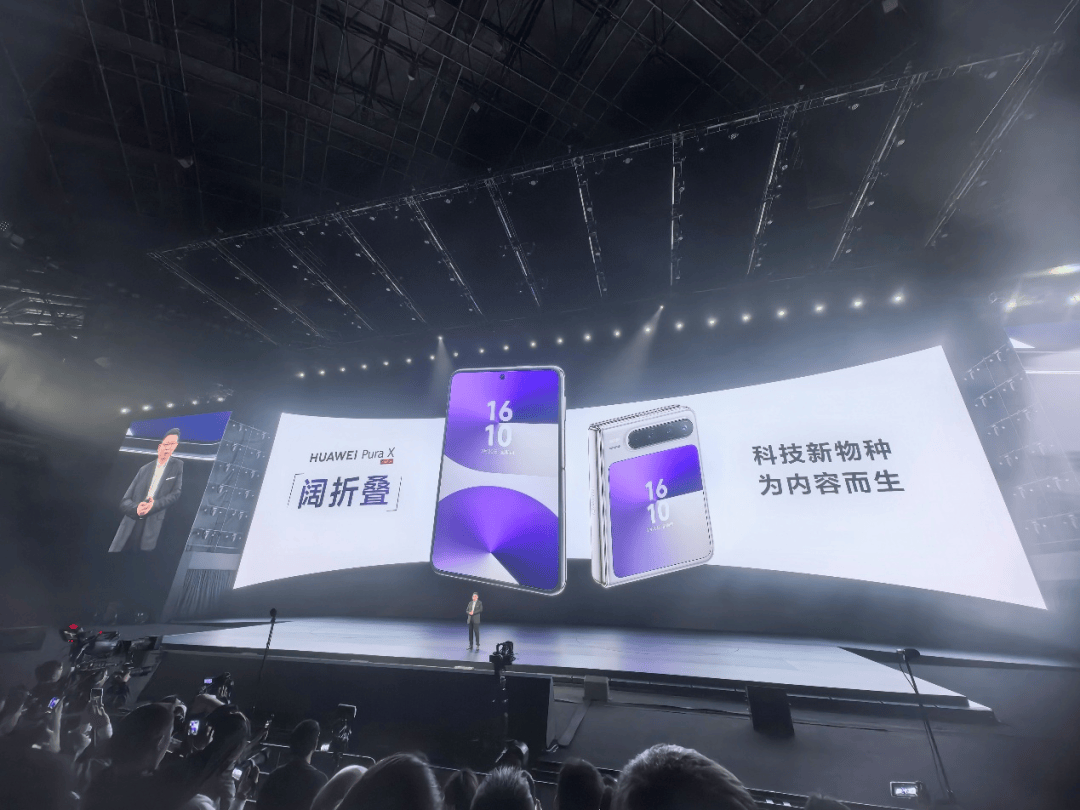 华为宣布！“全国人民买得起、想不到的产品”来了…… 