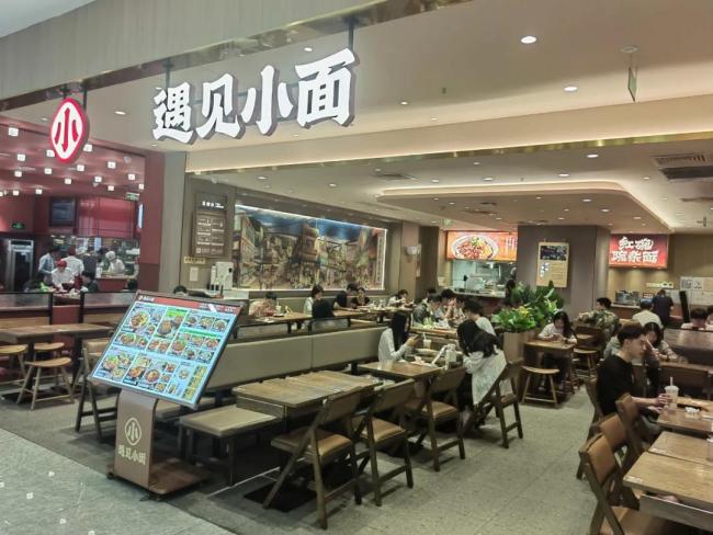 一众餐饮大佬，同吃遇见小面