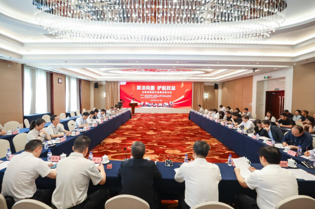 货拉拉举办行业首场算法研讨会，正式成立算法顾问团