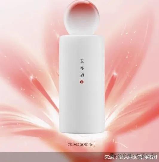 阿里撤资、品牌解约，丽人丽妆的自有品牌能撑场吗？