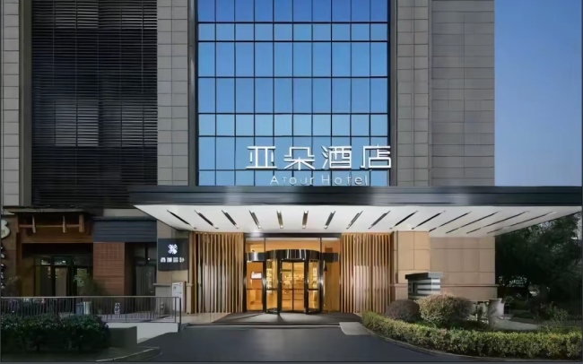 亚朵涉事酒店就房间现医院枕套道歉