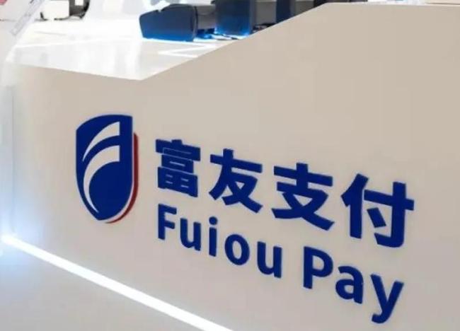 富友支付6战IPO 陈建的诡异资本局