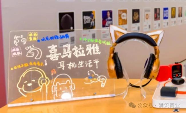 估值打折，腾讯音乐“捡漏”收购喜马拉雅