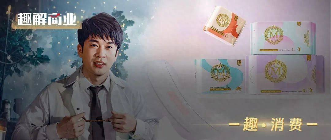 辛选否认卫生巾含致癌物，辛巴和“家人们”谁在“撒谎”？ 