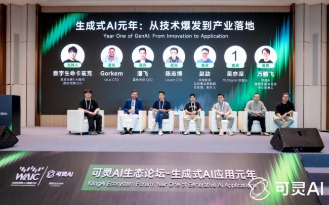 可灵AI视频生成量破2亿条：2万企业客户+4500万创作者，构建B到C生态闭环