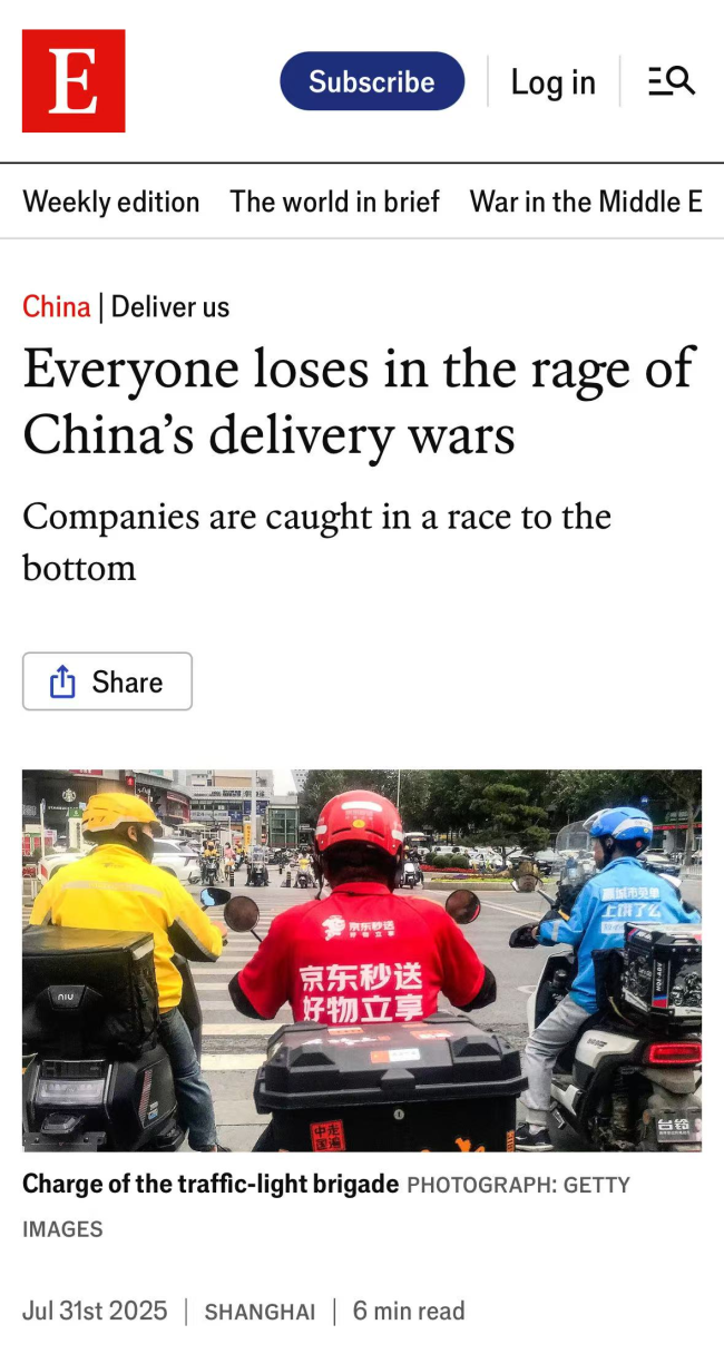 英国《经济学人》：中国外卖大战没有赢家