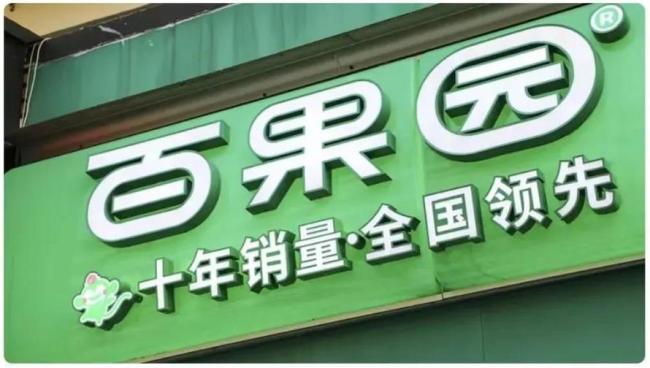 想教育消费者的百果园，自己要小心被趋势甩下车