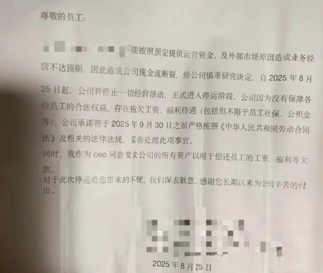 父母邦旅行爆雷了