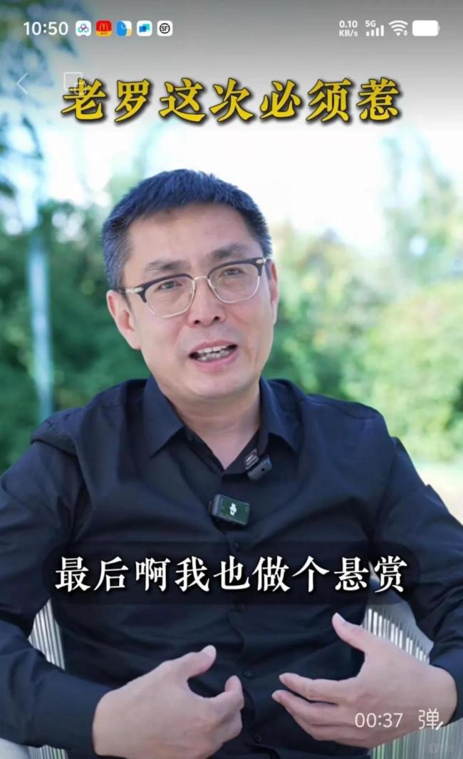 你相信罗永浩，那就不要再去购物中心吃饭
