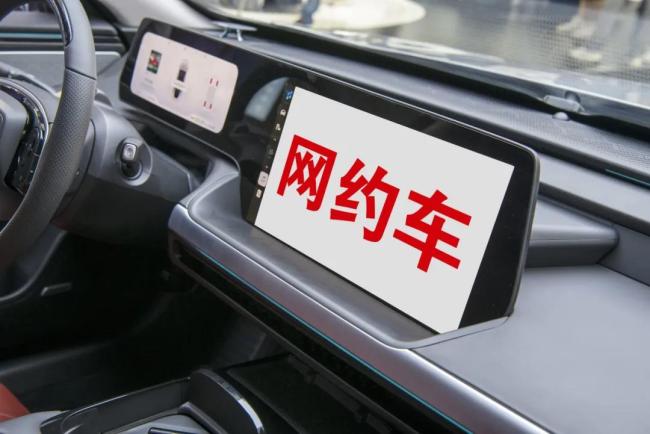高德喂大的网约车“老十四”再战港股