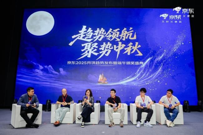 京东发布“新月饼经济学”：人均4盒！低温月饼增速73%，健康化零食化重塑市场
