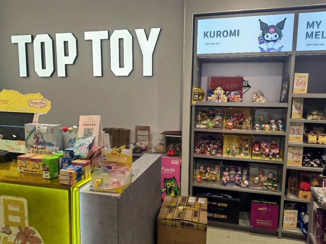 TOP TOY，成不了泡泡玛特？