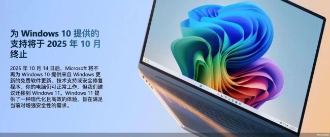 Windows 10十年服务将落幕，用户被逼三选一，国产系统迎来机会？