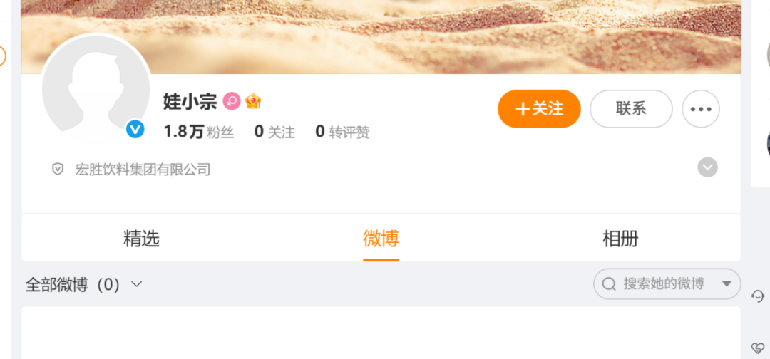 宗馥莉辞职41天后，经销商接通知：明年卖娃哈哈，不卖娃小宗