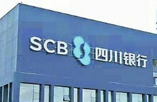 净利首降 四川银行万亿“野心”难解困局