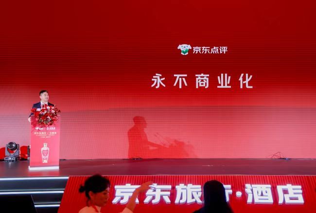 刘强东炮轰点评收费，携“永不商业化”开打点评“三国杀”