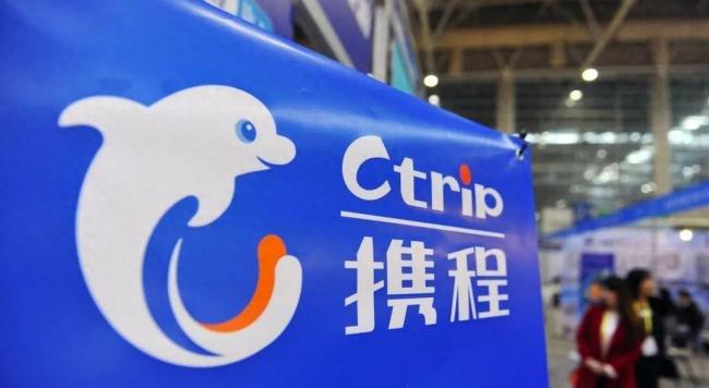 携程Q3“非常规”财报：净利润超过营收，投资处置贡献巨大