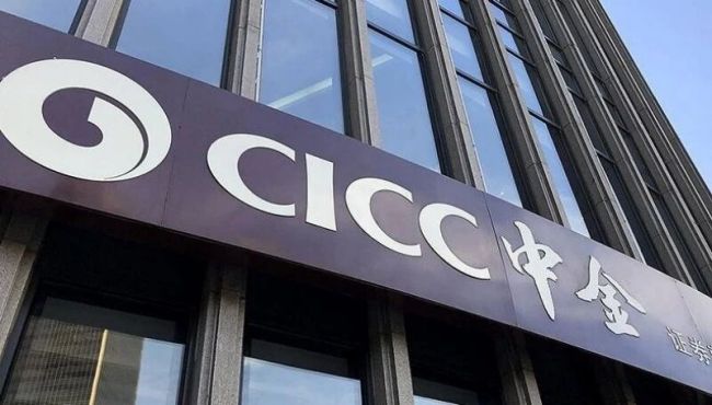 中金公司引领“汇金系”券商整合