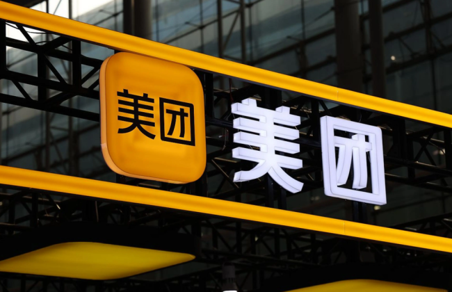 美团发布2025年Q3财报：季度营收955亿元，年交易用户数破8亿