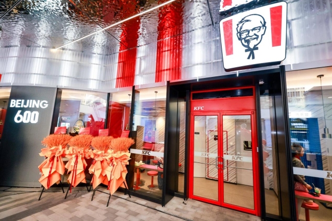 年内开百家店，北京肯德基第600家门店开业