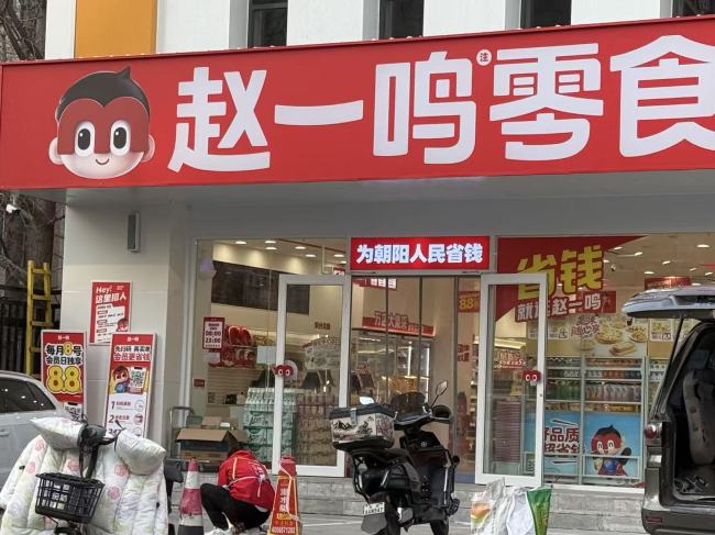 鸣鸣很忙获IPO备案，赴港上市提速