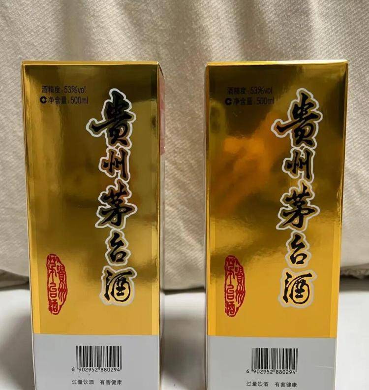 “半个月亏掉一辆豪车”！飞天茅台价格“触底”影响河南市场，有黄牛损失惨重，刚需客趁机“捡漏” 