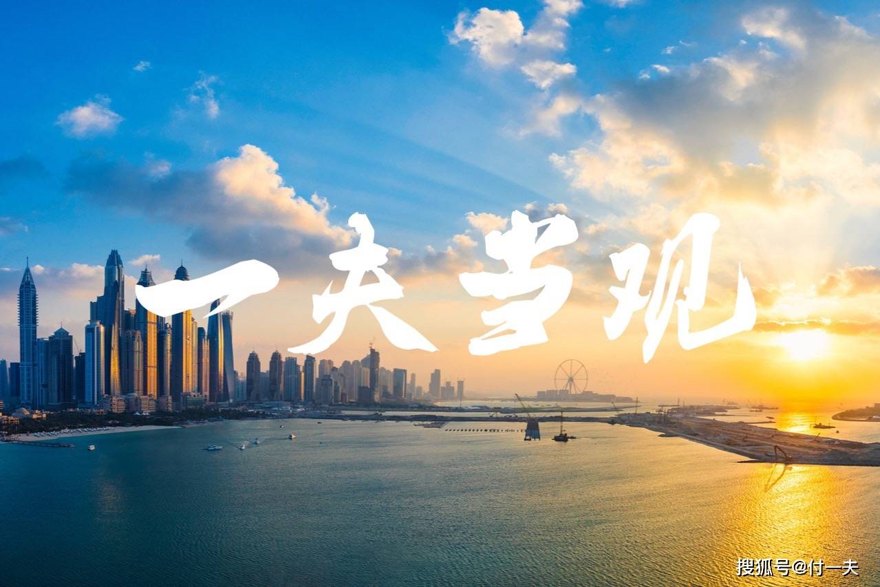 中美史诗级大变局！很快，A股就要见证历史了