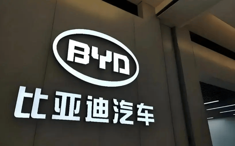 比亚迪怒告特朗普！