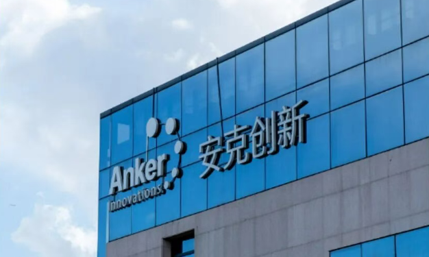 储能说不清 品类看不透 安克创新的资本故事没有重心