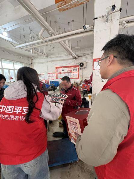 坚守金融为民初心，平安消金筑牢消保责任防线