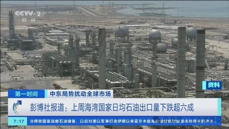 中国将完成不可能任务！彭博社：中国石油进口下降出口却在增加！