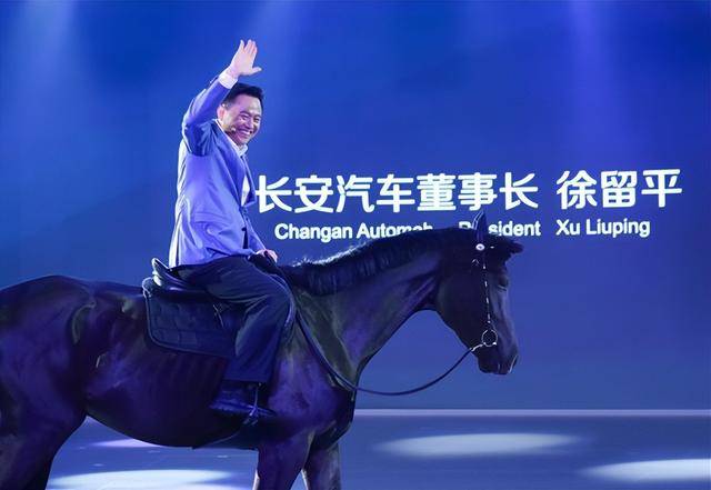 骑马造势的车企原董事长落马了 