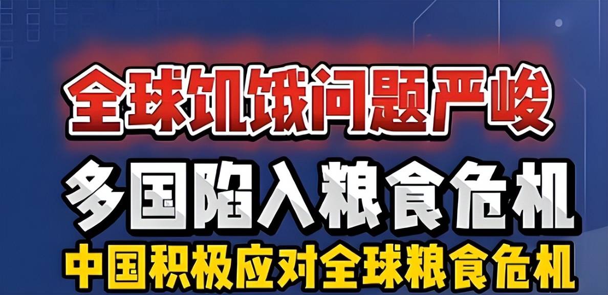 中国“守粮仓”！印度彻底沸腾，被加价还兴奋？
