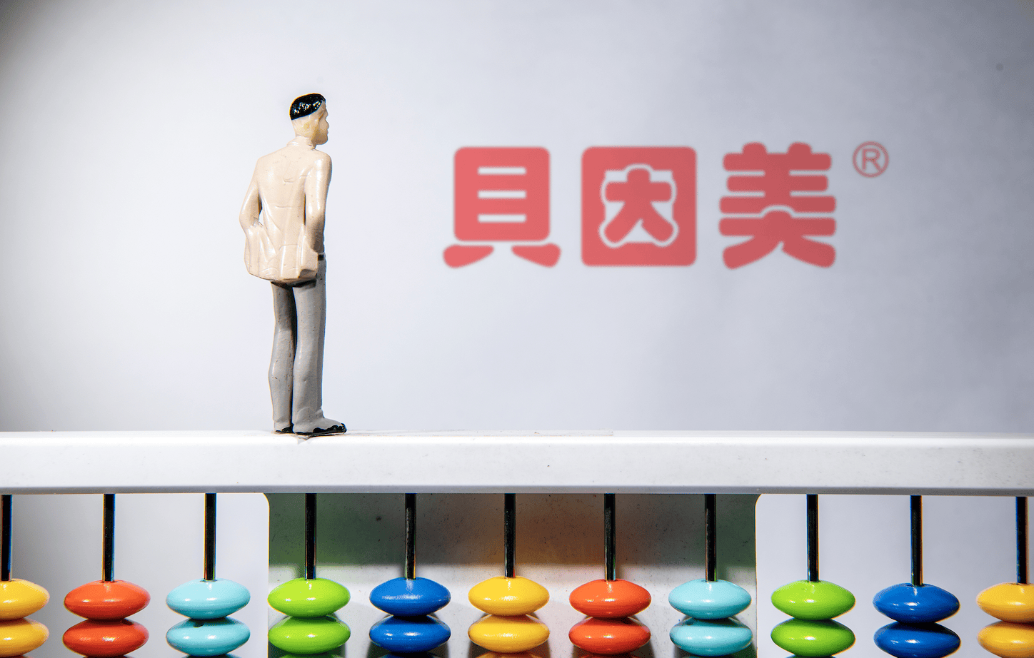 控股股东重整计划获批，“奶粉第一股”贝因美拟易主