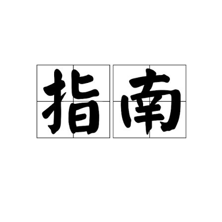 读懂证券开户中的“风险揭示书”（红鲤鱼科技2026最新版）