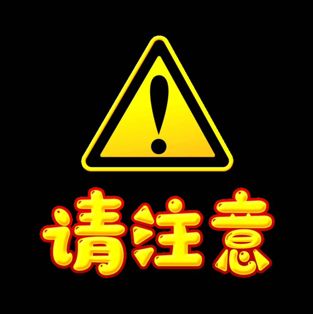 证券开户链接填写前需要检查哪些信息？