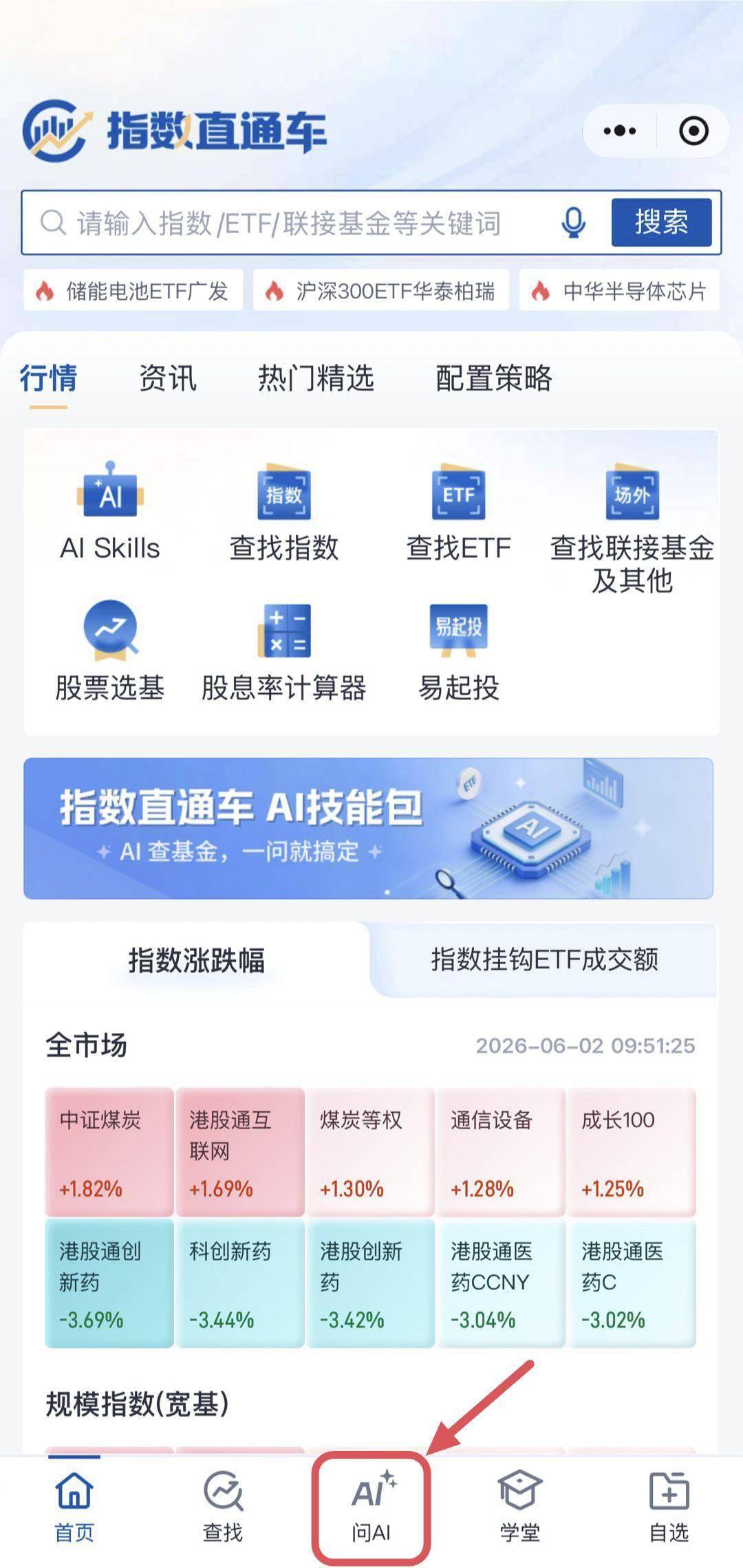 文章配图-1