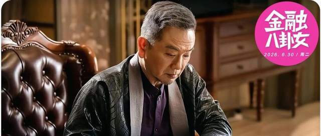 河南珠宝大王，跨界金融玩崩了 