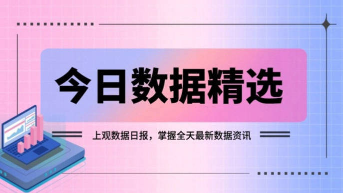 文章配图-1