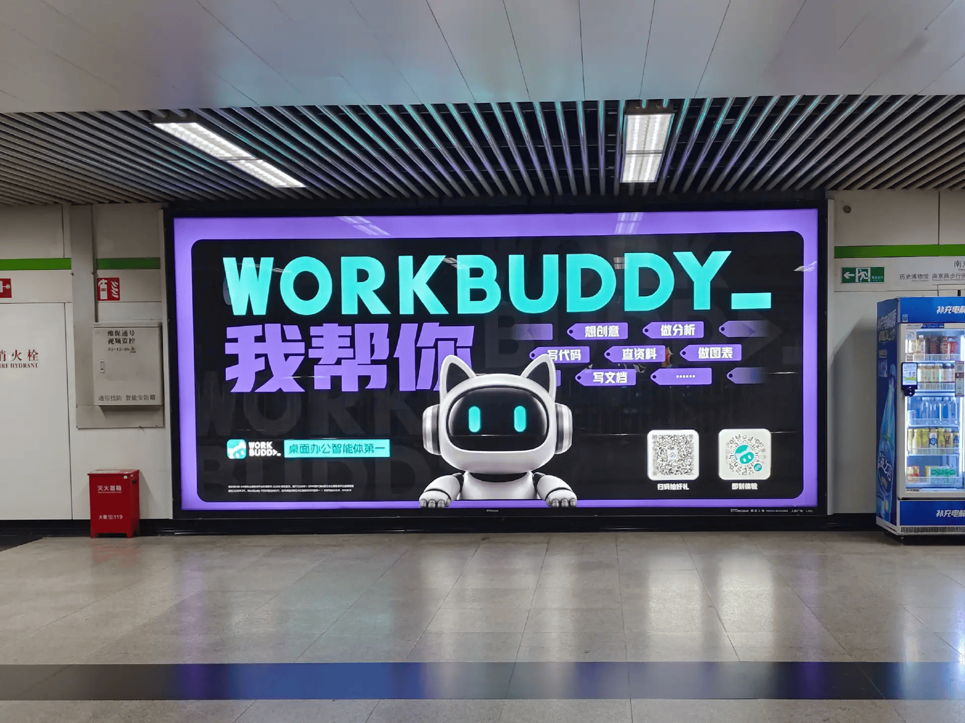 电厂 | 腾讯的AI业务，进入了“动态加码”阶段 