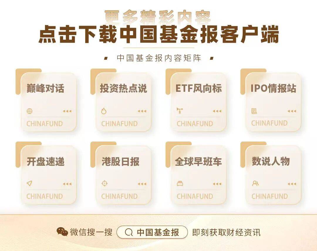 南方基金推出直销平台费率优惠，购基0申购费 