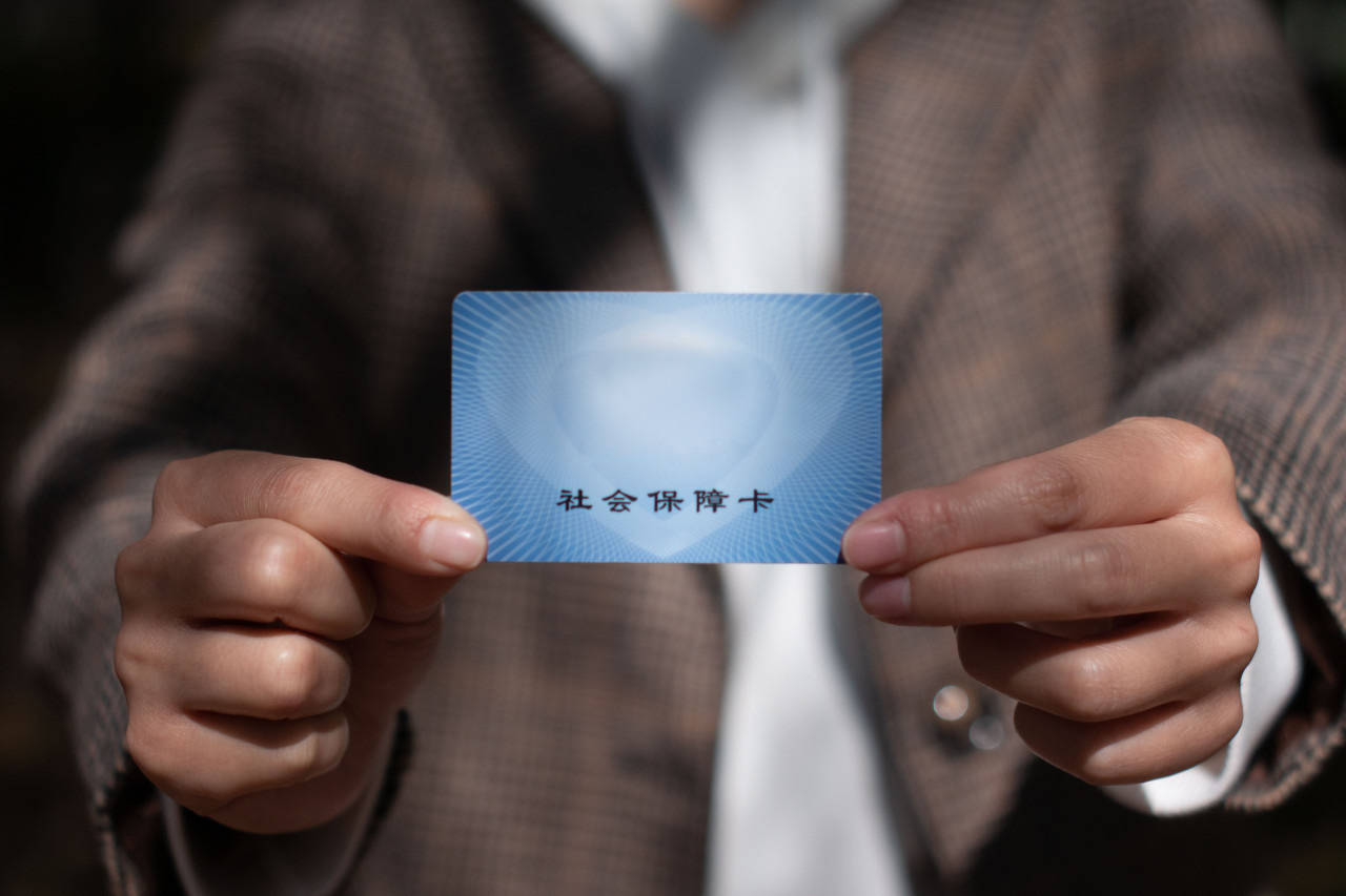多地社保缴费基数结束连年快涨 