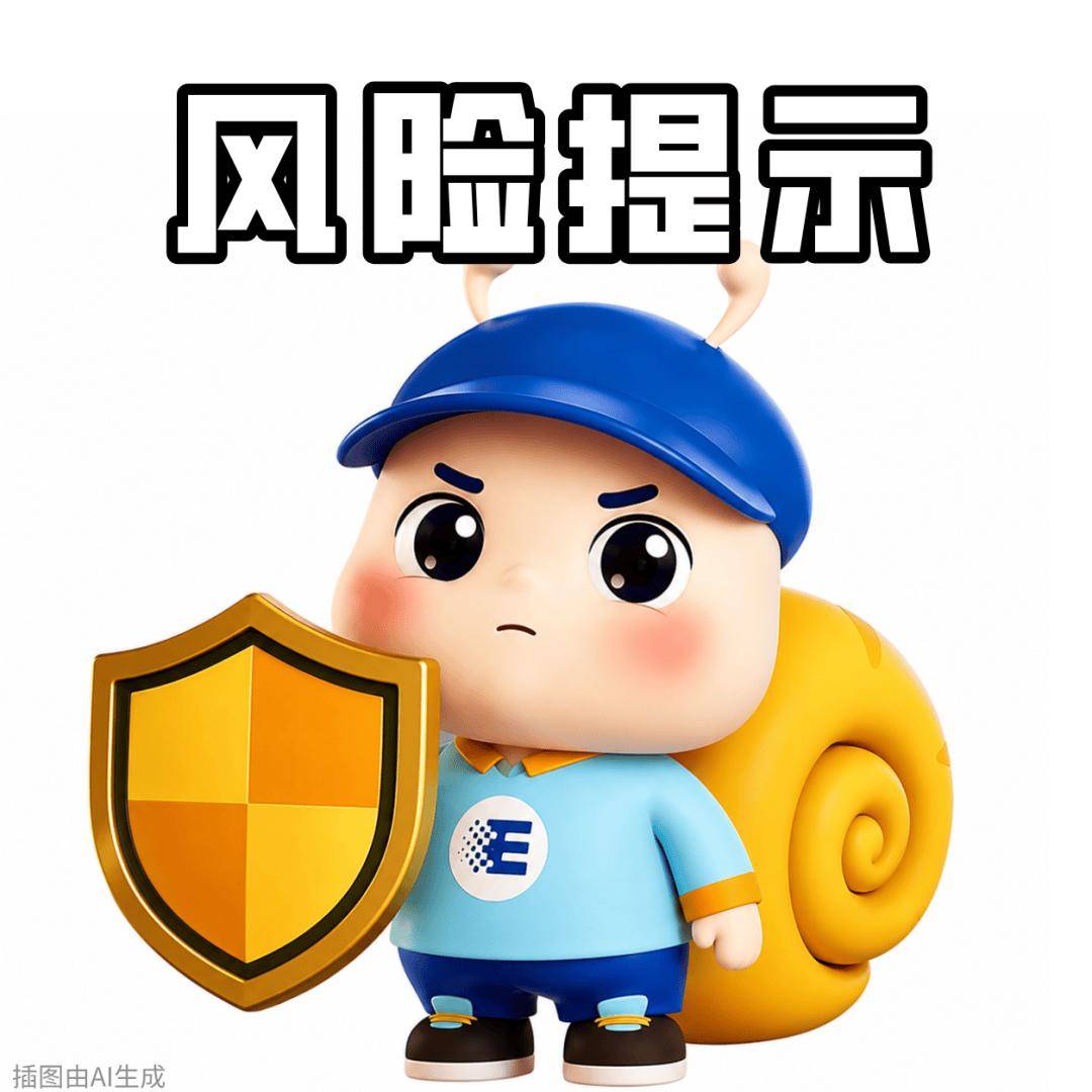 主动ETF透明度高，就代表风险更小吗？还有这些需要了解 