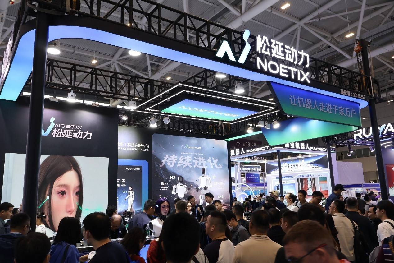 若本体业务单独核算，明年有望盈利 松延动力补课“大脑”：划定四条红线 