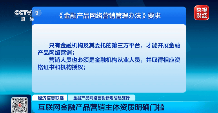事关你的钱袋子！重要新规实施 