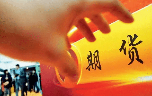 期货做市、衍生品“业务归母” 重塑行业竞争格局
