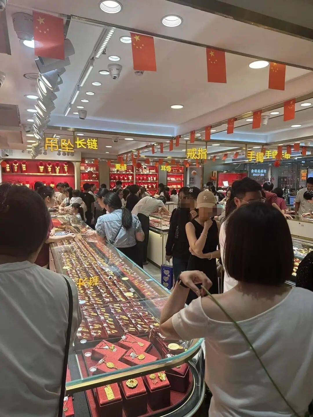 黄金克价大跌超400元 水贝商家：早上睁眼就开始回消息，金属检测排队一个小时起 